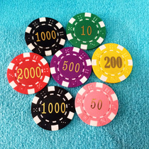 High-end chip coin set distribution Texas Holdem entertainment mahjong game currency chip competition box Baccarat round