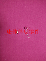 Canon 600D 650D 1000D 700D top cover flash lift spring flash spring screw