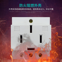 AC30 Modular rail socket 32A three-phase four-wire rail mounting 4 holes flame retardant A level thick copper 4 socket