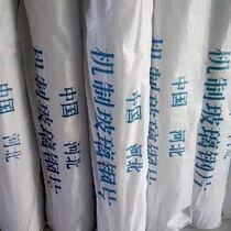 FRP sheet pipe insulation material aluminum foil FRP flat thermal insulation shell thermal insulation skin