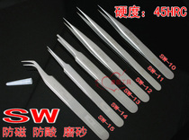  Japan imported RHINO RHINO frosted SW tweezers High-end precision tweezers Super hard anti-magnetic and anti-acid elbow straight head