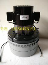 Battery type 36V vacuum suction motor 600W vacuum motor 3-layer impeller vacuum dryer Vacuum cleaner wet and dry dual-use