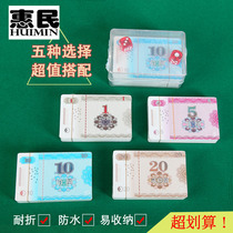 Chess and card room chip card card waterproof Mahjong hall machine PVC chip card entertainment chip card plastic voucher