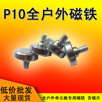 led display advertising screen full outdoor magnetic beads led unit plate magnet outdoor full color screen strong magnetic nail