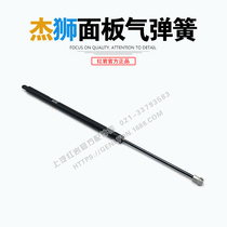 Upper Steam Yivico Red Rock Original Factory Accessories New Mjinggang Lions Jaika Front Hood Support Rod Gas Springs
