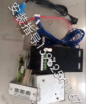 Transferring window microcomputer electronic chain interlock microcomputer interlocking square lock