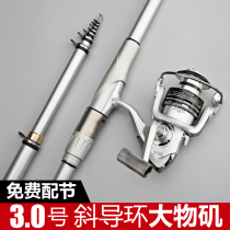 Rocky fishing rod carbon super hard ultra-light hand sea dual-purpose fishing rod positioning long-term rock Rod set throwing rod fishing rod