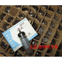 Dawning 6P15 tube New straight generation EL83 tube