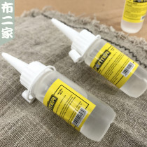DIY hemp rope non-woven childrens hand creative material special glue photo film glue transparent alcohol glue 30ml