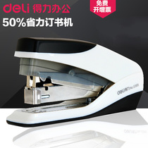 Dali stationery stapler No. 10 small stapler 12# standard labor-saving stapler hand-held portable stapler thickened binding machine stapler stapler