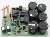 Welding machine circuit board Hengjin Fengzhongtian dual power inverter 1 DC manual welding ZX7250S bottom plate electrolytic plate