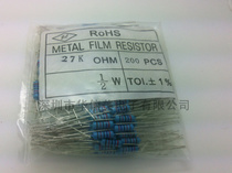 1 2W 0 5W 27k 1% metal film achromatic ring resistor 200 packs 6 yuan brand new environmental protection