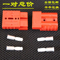 (Half a year replacement) Shanghai Jiechi washing machine accessories BA530BT charging plug battery charging head