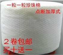 Disposable face towel facial towel facial wash beauty towel beauty salon special EPE cotton pure cotton face wipe paper