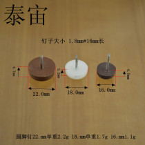 Black and white brown plastic flat round foot nail furniture table and chair floor mat decorative nail moisture proof pad furniture plastic