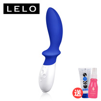  Lelo loki Rocky male Masturbator G-spot vestibular stimulation vibration vibrator Anal plug GAY comrades use