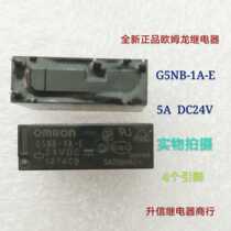 G5NB-1A-E 12VDC 24VDC New disassembly device 5A 4 pins in stock