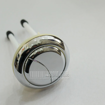 Original toilet tank button size water button toilet tank accessories