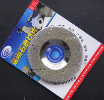 Diamond grinding carborundum grinding with teeth and holes bowl type grinding plate 60 mesh-46 mesh durable Xu Feng