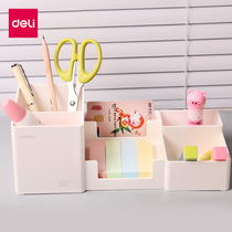 Deli multi-function pen holder Creative fashion Nordic small fresh student cute stationery storage box Desktop decoration office retro personality simple ins female large capacity childrens pencil pen bucket