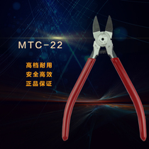Japan MTC 6 inch water mouth pliers Plastic oblique mouth pliers Pointed mouth pliers Oblique mouth pliers Model pliers Steel wire pliers flat mouth pliers