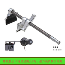 Film and television photography Cattrini fixture 9-inch strong clip long screw clip Strong ruler clip Film long flat clip