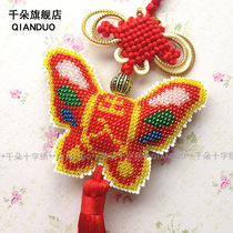Car cross stitch Pingan Fu car pendant full bead embroidery Pingan Fu butterfly car pendant self-embroidery simple embroidery