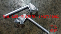 Lung Xin Jinlong GP 250 electric sprinkler JL LX250GS-2 original left and right direction handle tube faucet