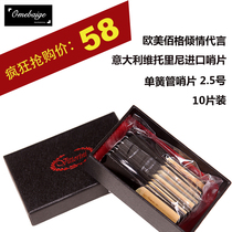  Vitorini clarinet whistle 2 No 5 Fidelity reed black pipe treble tenor saxophone whistle 10 pieces