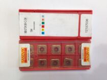 Blade 880-070406H-C-GM 1044 FRONT FOR QUOTATION