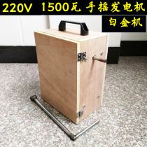 Old-fashioned 220v1500 tile AC permanent magnet brushless high power platinum generator gearbox with wooden box