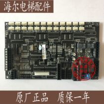 Dongguan Express Accessories Express Car Communication Board Car Command Board IFE CCB10 New Original Spot