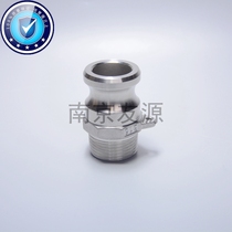304 stainless steel quick joint F type Handle Fire Sprinkler Oil Tanker Joint Manufacturer Direct