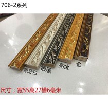 706-2 series cross embroidered solid wood photo frame frame line frame tile framed picture frame country picture frame