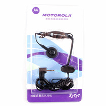 Motorola Walkie-talkie headset headset T6 T8 T5728 T6508 T7 T5 SX608 original headset