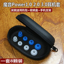 Suitable for Beats headphone case beatspower3 2 earmuffs PB3 earplug cap ear cap silicone sleeve plug Magic Sound