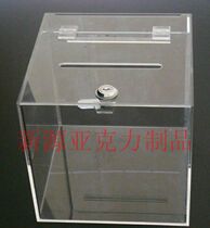 Customized acrylic plexiglass transparent box voting opinion box display candy box custom processing