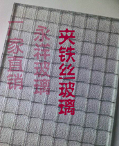 Custom-made custom clip iron wire glass art tempered laminated Super White Hollow clip film 5-19mm float partition