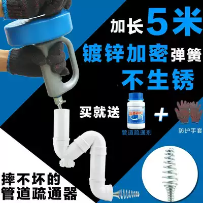 Household pipe toilet sewer dredge manual spring lager galvanized encryption
