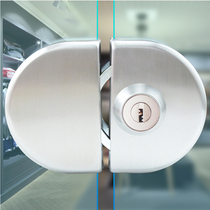 Luxury glass door lock thickened stainless steel glass door lock Shop office single door double door double open glass lock