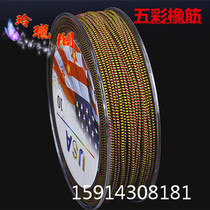 Wenplay colorful elastic rope cotton cored wire wearing Buddha bead rope wooden bead multicolored elastic thread