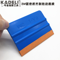 3m Squeegee Sticker import imitation deer skin super anti-scraping flower car transparent film invisible car clothes adhesive film tool