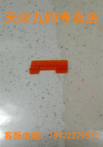 JYZ - V5 JYZ - V7 orange wall brush frame rubber rubber rotation frame accessories