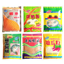 Fishing Cardo Fishing Cardo 5 Antarctic Shrimp Powder Melon Powder Liver Powder Egg Milk Powder Bait Bait Fish Food