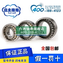 Wafangdian spherical roller bearing 22218 22219 22220 22221 22222 22224CA K