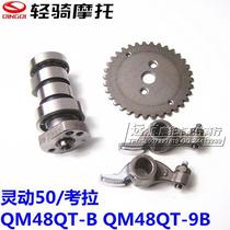 Light Riding Motorcycle Heartle 50 Moped Kora QM48QT-BQM48QT-9B-8E Suzuka Cam Shaft Rocker
