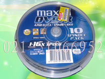 Original dress Maxell Wansheng DVD R 16X 10 Clothing DVD Blank Lettering Disc discs