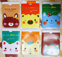 Metro bus card set bank card set animal series random delivery