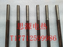 Electric furnace accessories Electric furnace lead-out rod Industrial electric furnace lead-out rod High temperature connection rod Electric furnace wiring rod