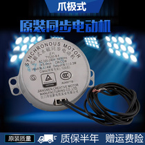 Midea electric fan original synchronous motor FS40-6AR turnpage fan shaking head Motor Motor Accessories FS40-6DR